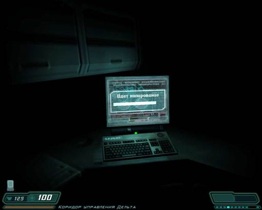 Doom 3 - Easter Eggs